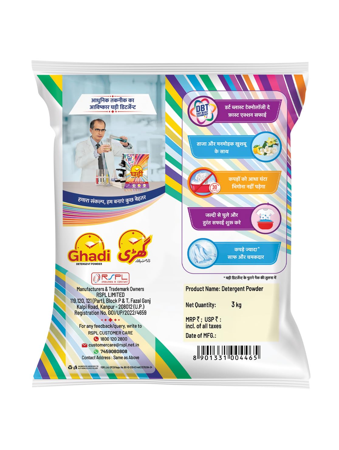 GHADI DETERGENT POWDER WITH ADVANCED DIRT BLAST TECHNOLOGY TOUGH STAIN REMOVAL & REFRESHING FRAGRANCE 3KG